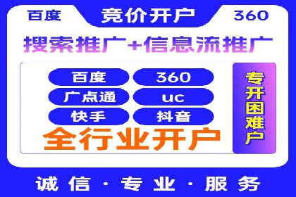 竞价推广实战技巧：成功案例分享会